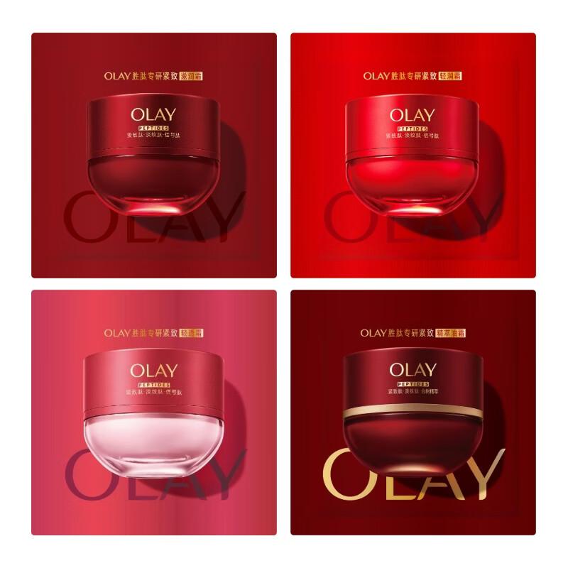 OLAY Peptide Expert Firming & Moisturizing Cream Trial Pack