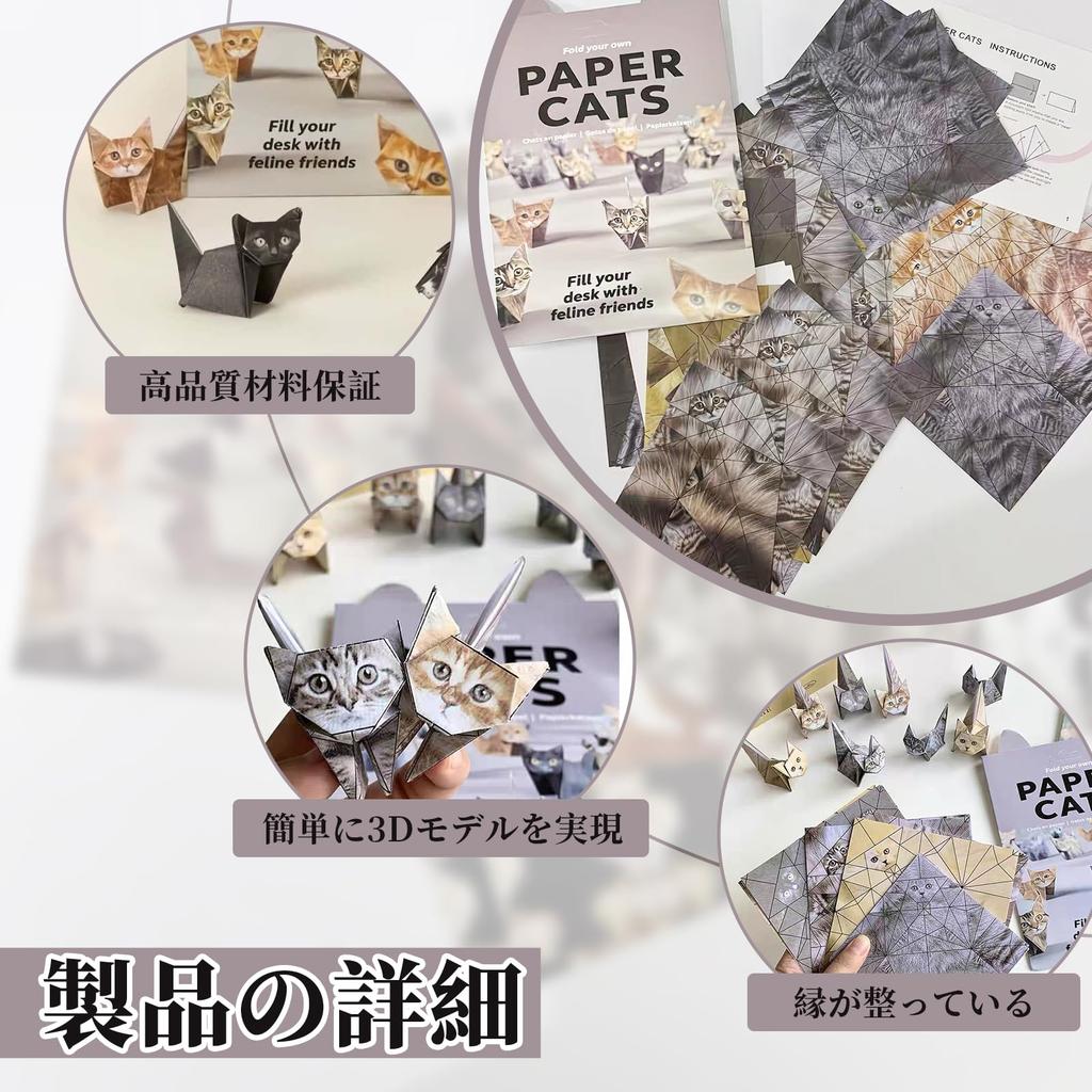 Coollooda DIY Origami Kit Set Cute 3D Origami Creative Fun 3D Paper Cat Dinosaur Models Papercraft Gift for Cat Lovers Dogs 3-Piece (150 Sheets) -