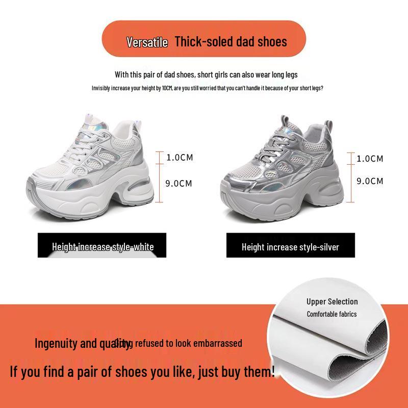 HC3559-2 Women's Petite Hidden Heel Dad Sneakers - Spring 2025 Collection