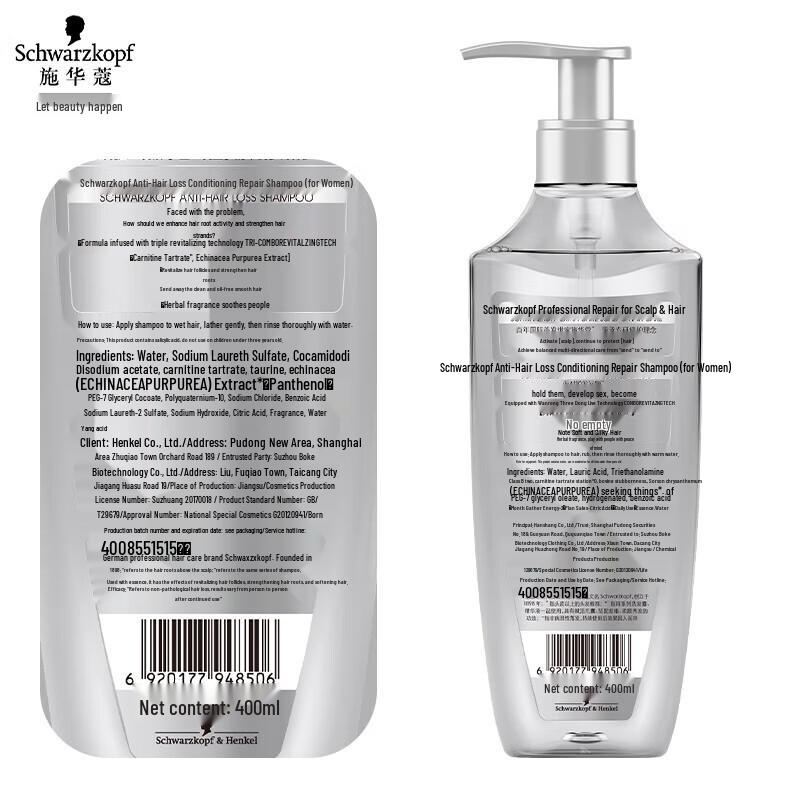 Schwarzkopf Anti-Hair Loss Shampoo & Serum Set