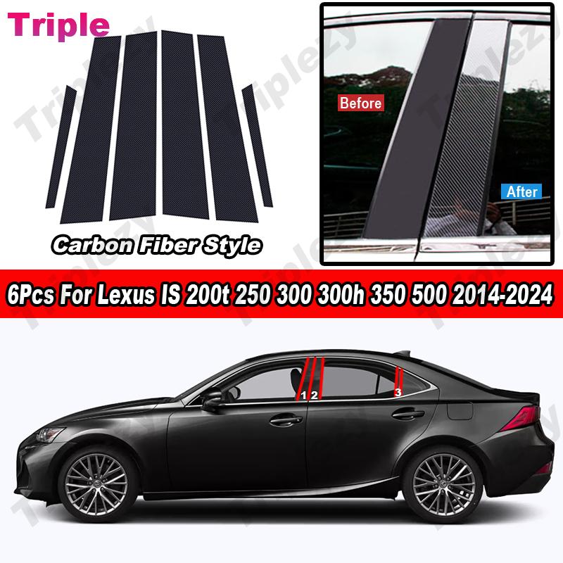 6Pcs Glossy Black/Carbon Fiber Car Window B C Pillar Post Trim Cover For Lexus IS 200t 300 300h 350 500 F Sport XE30 2014-2024