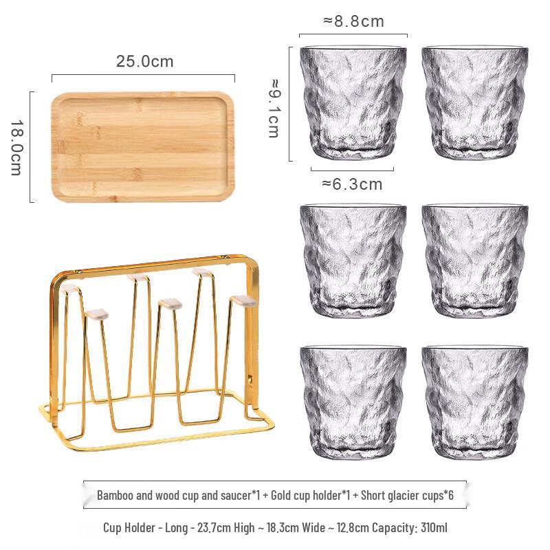 ZISIZ Glacier Pattern Universal Glass Cup Set