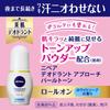 NIVEA Deodorant Perlmutt Weißer Seife 40ml Deodorant, das Achselschweiß verhindert Enthält Puder Roll-On, Duft, [Quasi-Arzneimittel]. Langanhaltender Geruch.