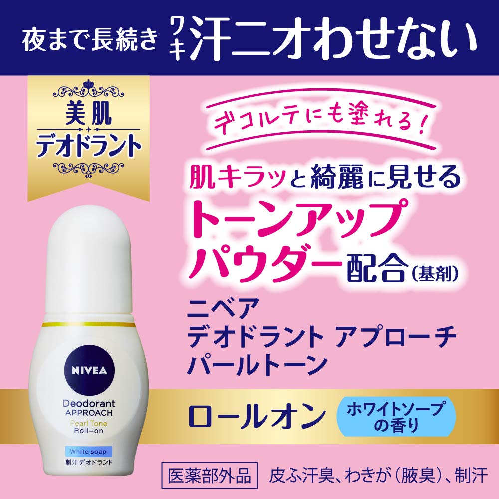 NIVEA Deodorant Perlmutt Weißer Seife 40ml Deodorant, das Achselschweiß verhindert Enthält Puder Roll-On, Duft, [Quasi-Arzneimittel]. Langanhaltender Geruch.