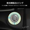 EsiFare Key Bezel Ignition [Set of 3] Fluorescent Car Ignition Key Ring Sticker Start