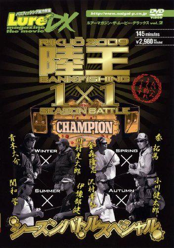 

[USED] Lure Magazine The Movie DX vol.2 [DVD]