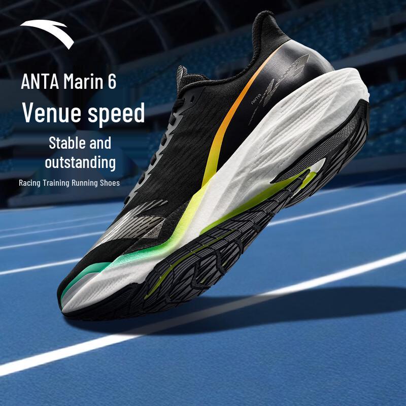 Anta Mach 6 Men s Professional Cushioned Running Shoes US 8.5