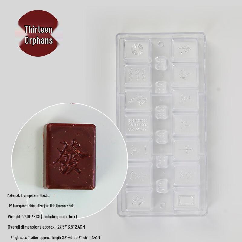 Mahjong Tile Chocolate & Candy Molds