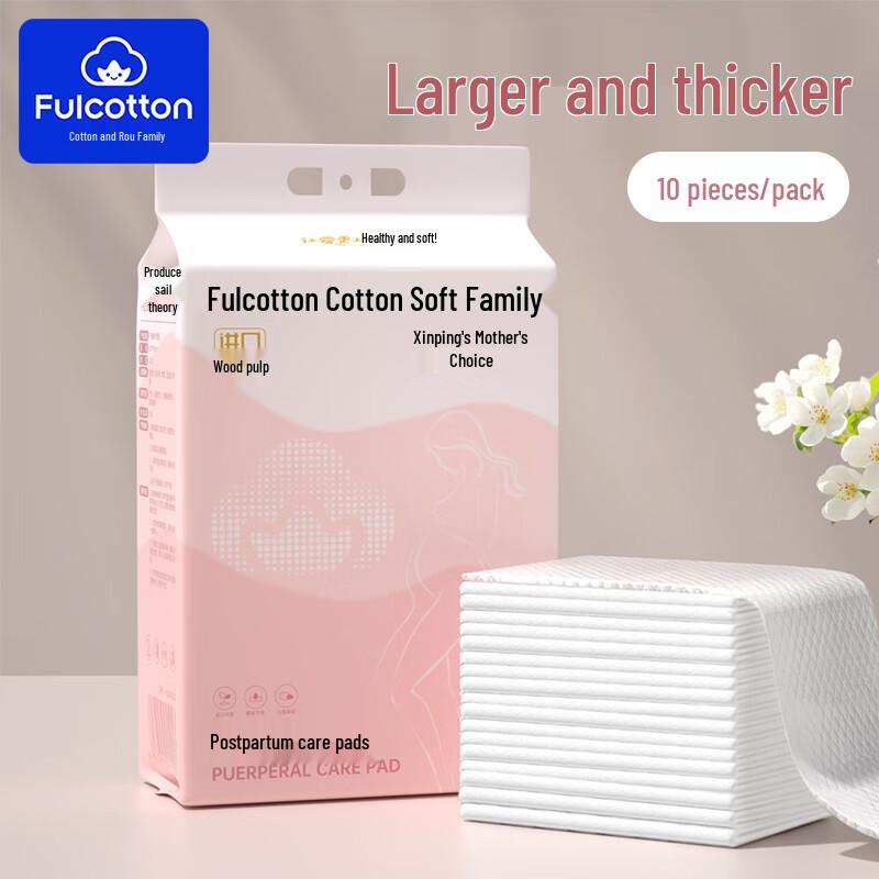 Fulcotton Maternity & Multipurpose Underpads