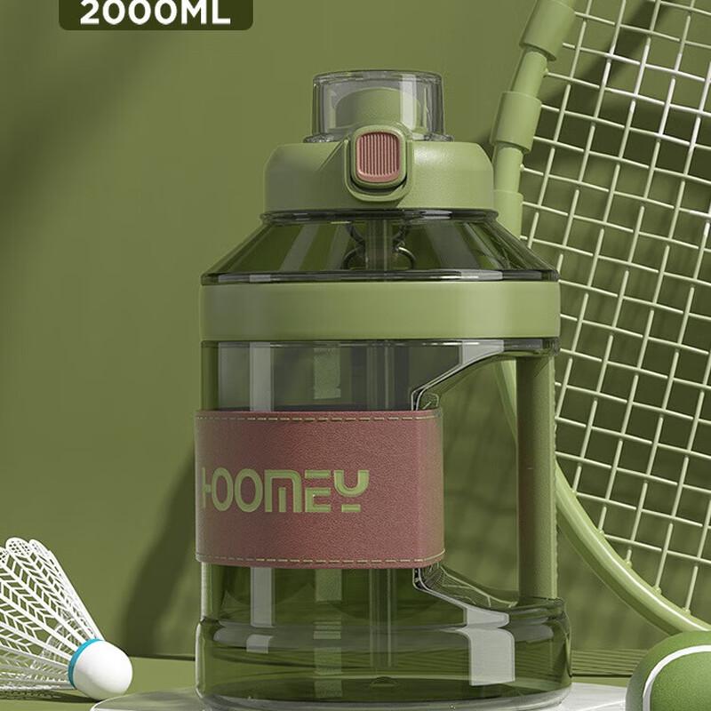 Outdoor Sports Water Bottle with Tea Infuser 2000ML