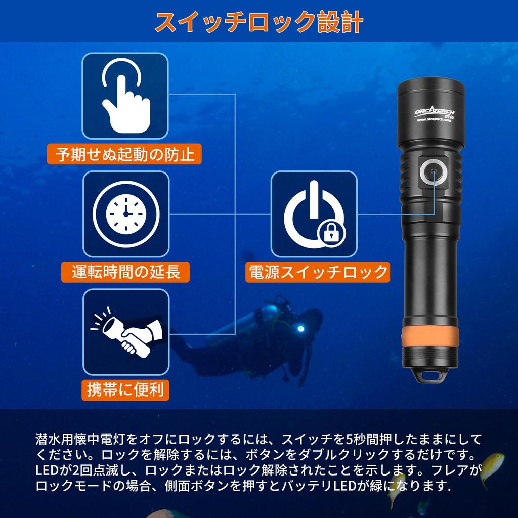 ORCATORCH D710 Diving Light 3000 Lumen Output and 150m Waterproof Diving Light Rechargeable LED Underwater Light 4 Brightness Levels Underwater Light