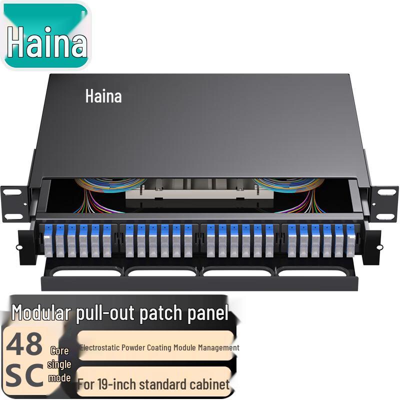 Hainali Fiber Optic Terminal Boxes & Patch Panels