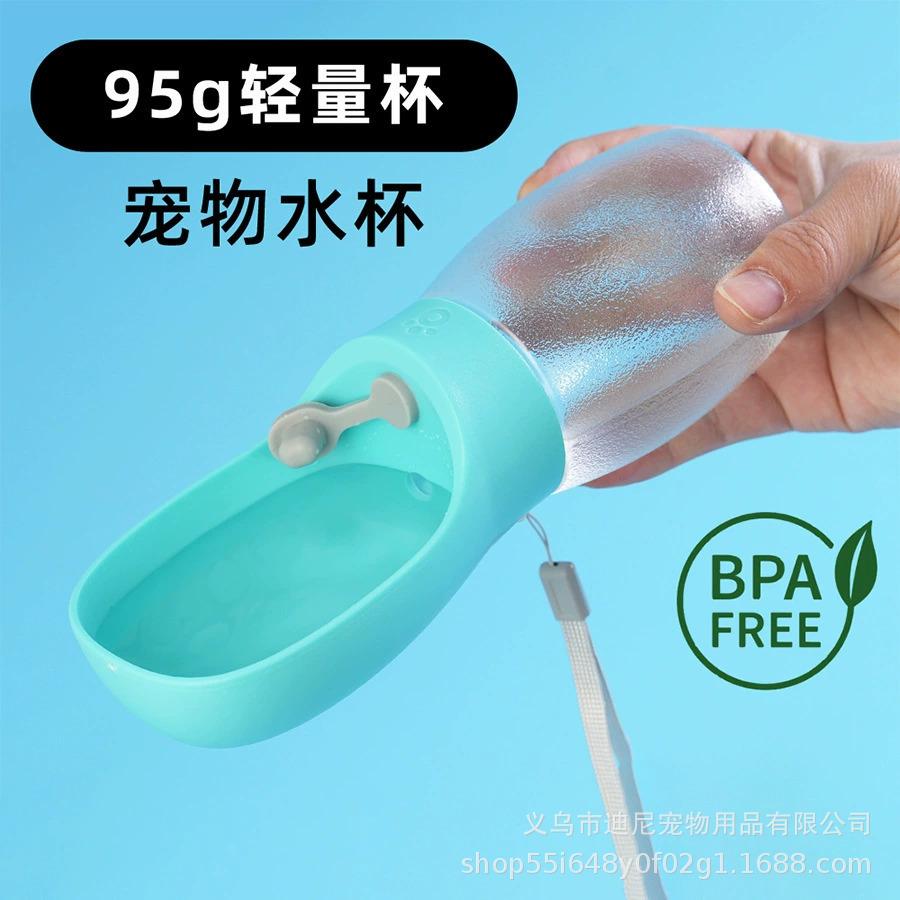 Portable Pet Water Bottle & Drinking Fountain for Dogs and Cats