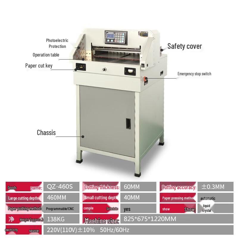 GEPAD Electric CNC Paper Cutter CN plug (adapter included)