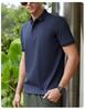 Summer Men's Short-Sleeved Polo Shirt