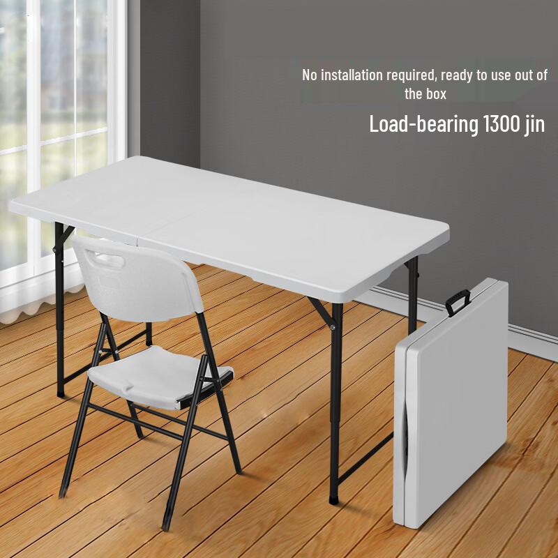Feng Ge Tu 1.22m Outdoor Portable Plastic Folding Table