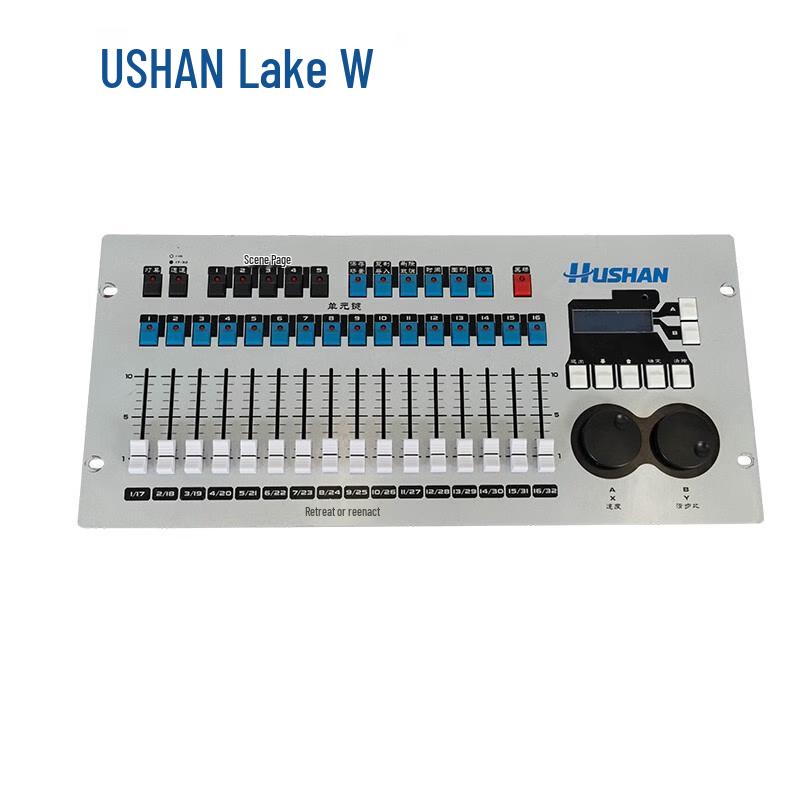 Hushan Conference Audio System ZHL256D (CN version)