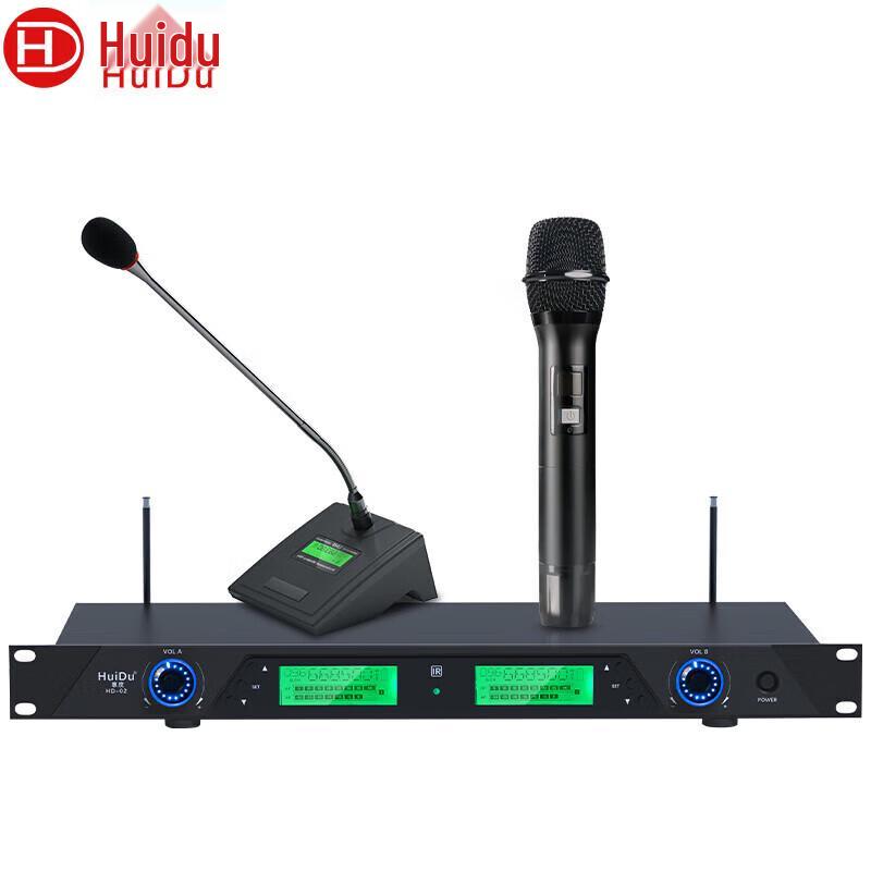 Huidu Professional Audio & Conference Systems (CN version)