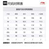 Li Ning Casual Shorts Men's Iron Asphalt Gray AKSV031-5