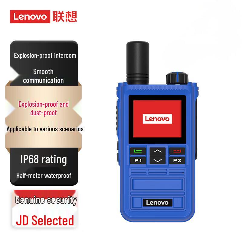 Lenovo CL690EX Explosion-Proof Public Network Walkie-Talkie (CN version)