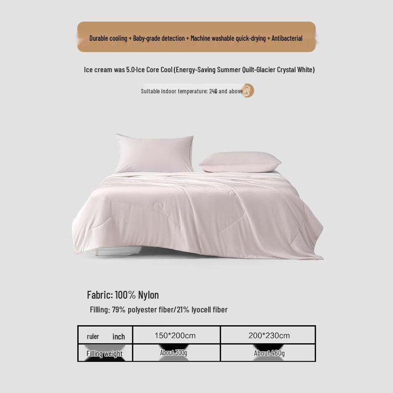 Ice Core Cooling Summer Quilt