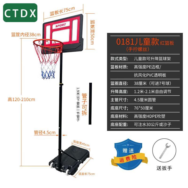 CTDX Portable Basketball Hoop