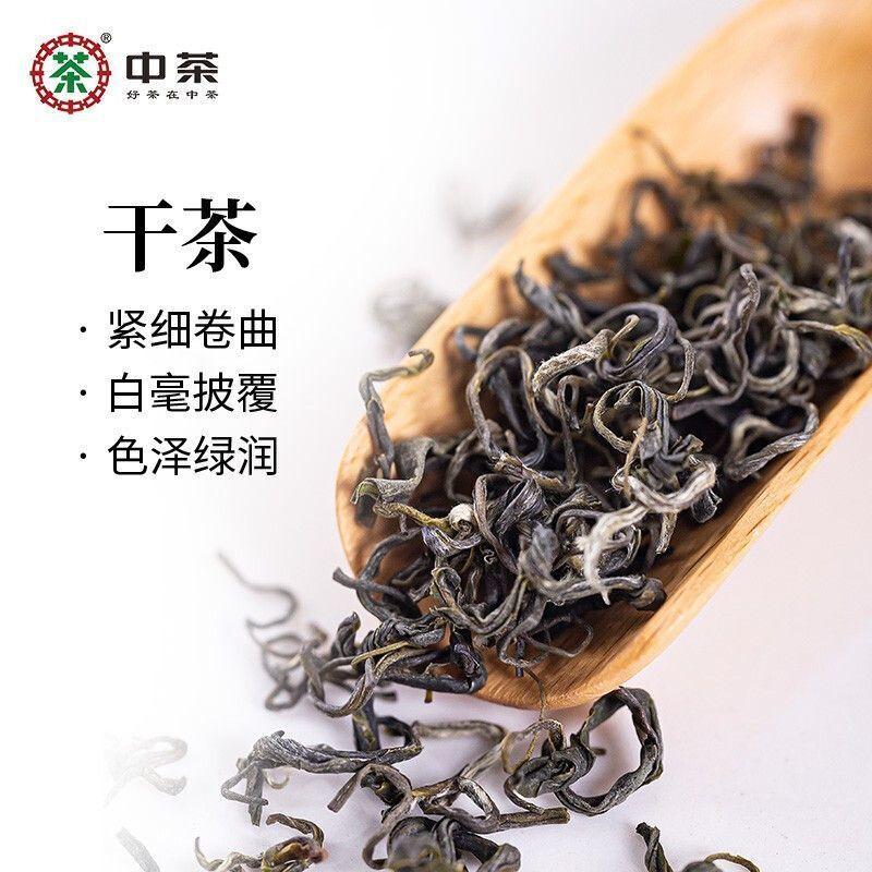 CHINATEA Guizhou Du Yun Mao Jian Spring Tea Fishhook Maojian Green Tea 200g