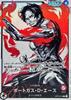 Portgas D. Ace (Parallel/illust:Anderson)[L/P]{OP03-001}