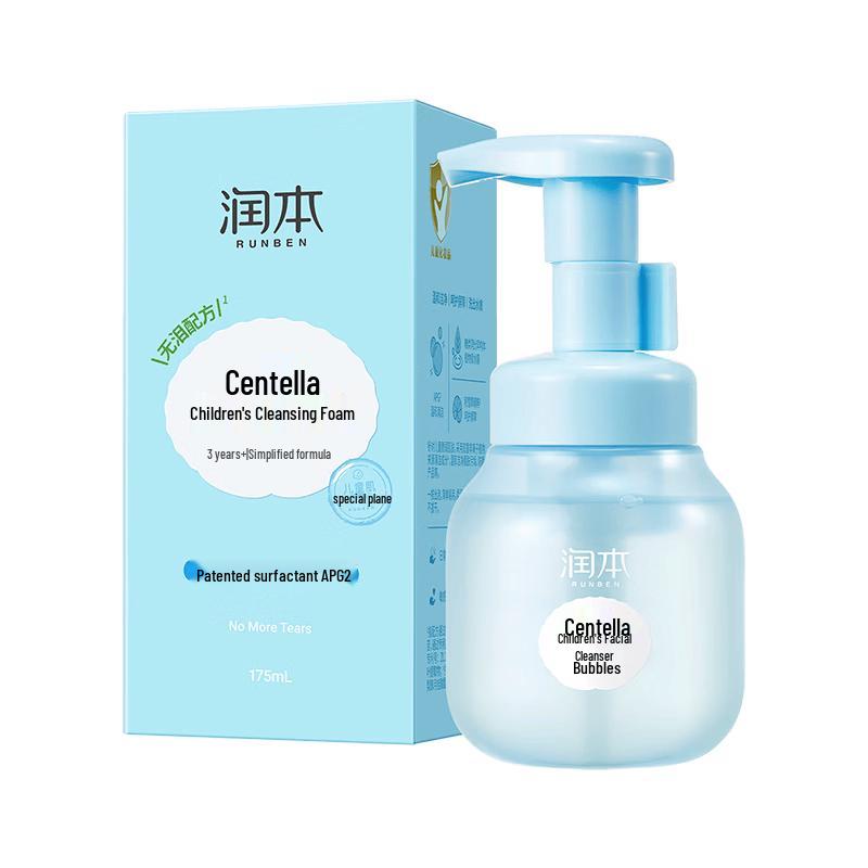 RUNBEN Kids Centella Asiatica Foaming Cleanser