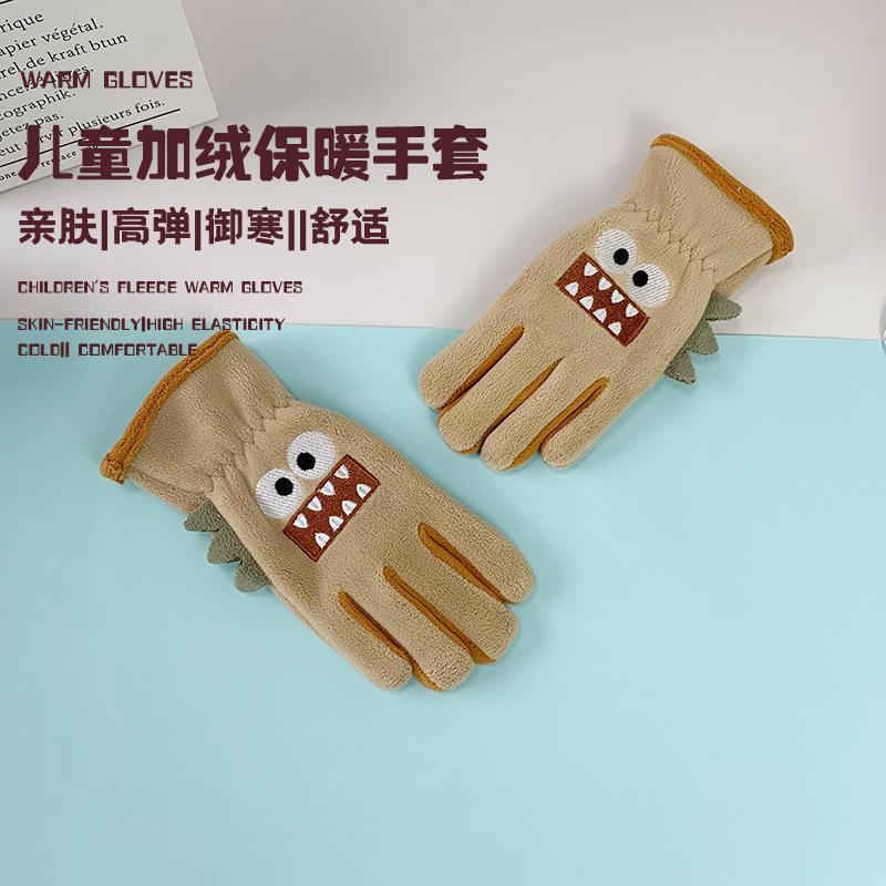 Kids Warm Gloves