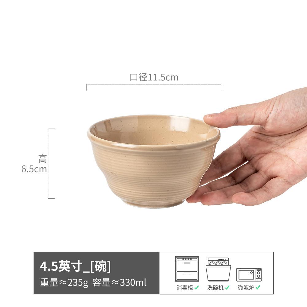 

High-Value Japanese-Style Matte Rice Bowl Simple Ceramic Small Bowl Household Tableware Dessert Bowl Fruit Salad Bowl Kitchen