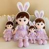 Plush Toy Cute Rabbit Ear Nasha Doll Princess Children Soothing Birthday Gift Home Furnishings Doll