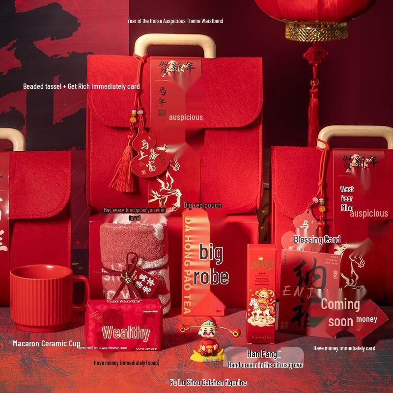 SW Year of the Horse Auspicious Gift Set
