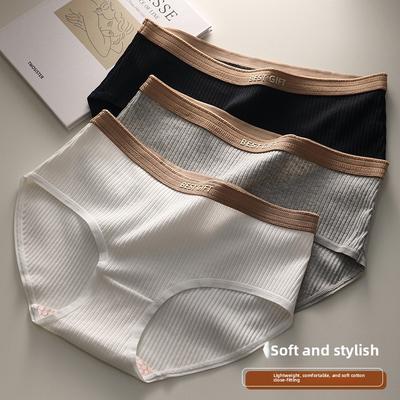 Unterwäsche – Hygiene-Slips