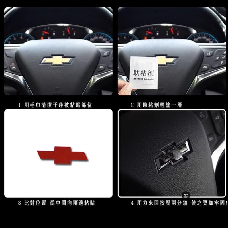 Vhzk10 Car Steering Wheel Center Emblem Sticker for Chevrolet Cruze Spark Aveo Sail Orlando Sonic Corvette Orlando Cobalt Malibu Trax
