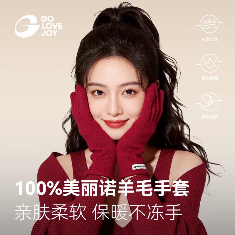 GOLOVEJOY Women s 100% Wool Warm Touchscreen Gloves