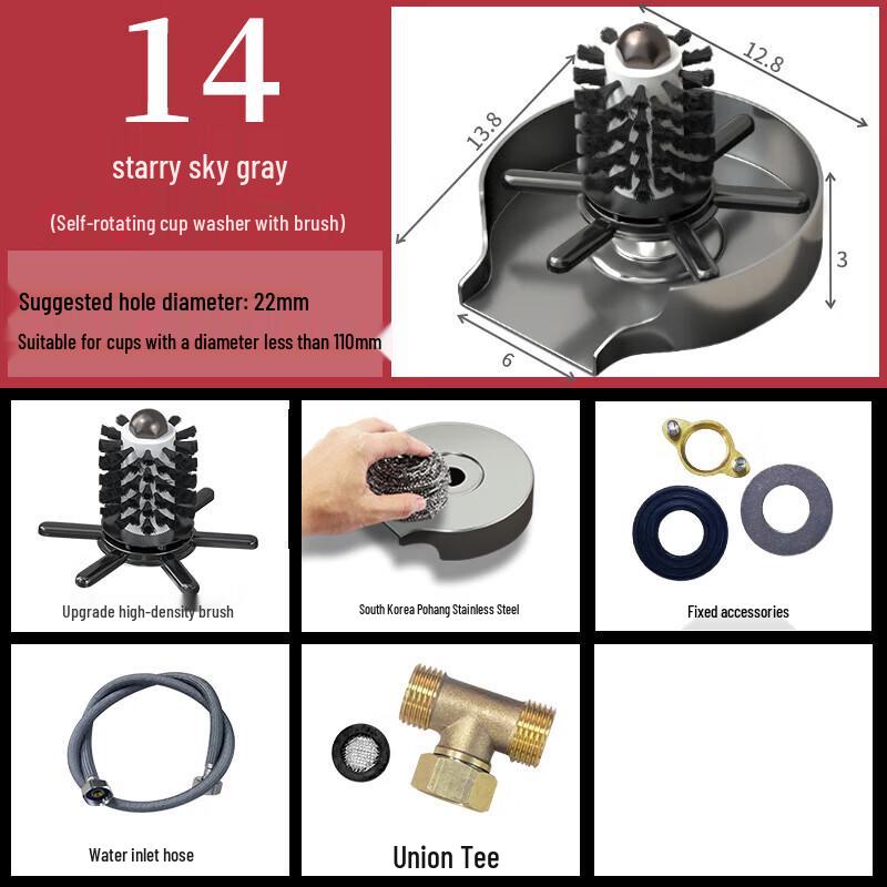 Shuopu Kitchen Sink Cup Washer & Rinser