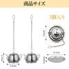 Doyime 2-Piece Stainless Steel Tea Strainer, Perfect for Brewing and Making Dashi, Rust-Resistant, Ultra-Fine Mesh, Heat-Resistant,