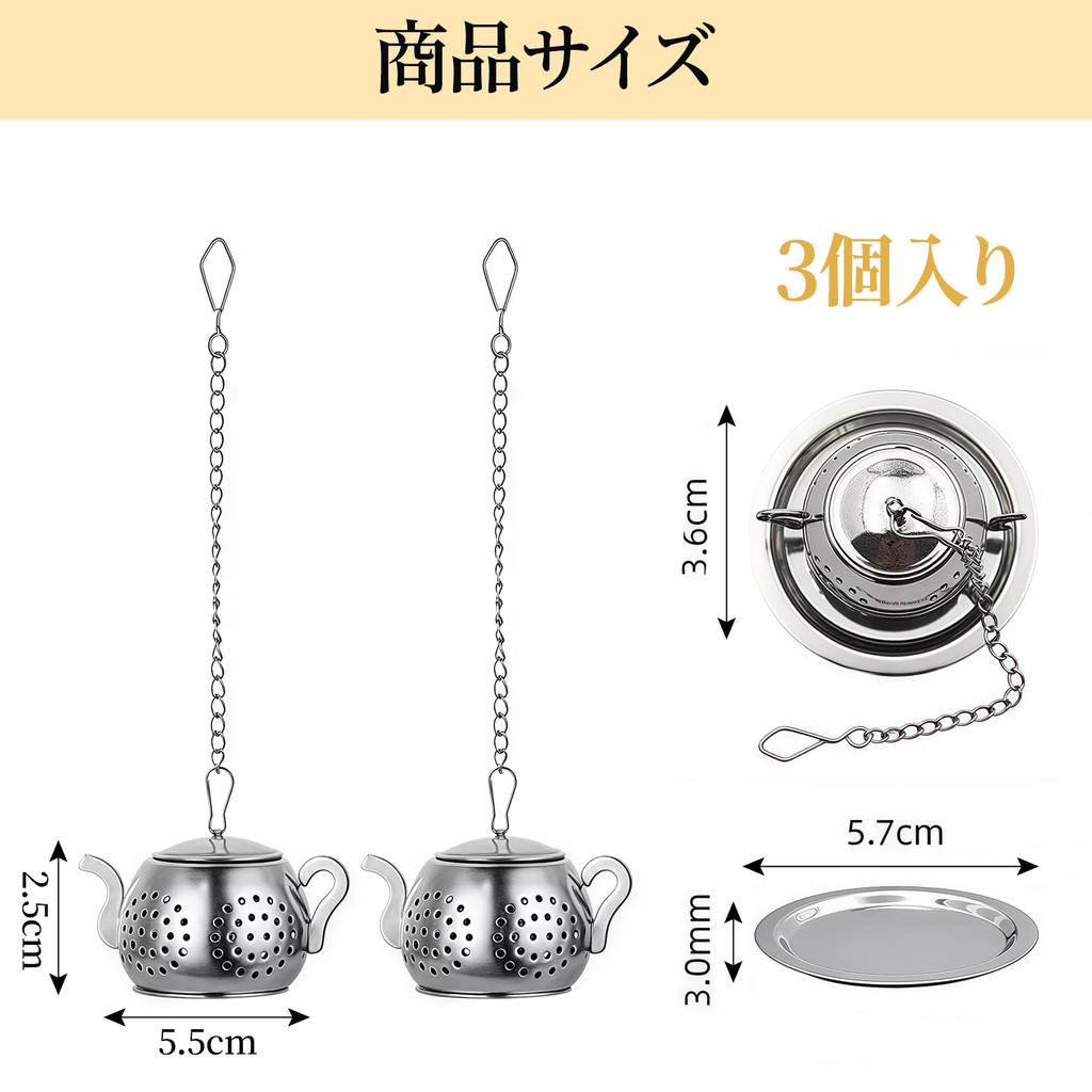 Doyime 2-Piece Stainless Steel Tea Strainer, Perfect for Brewing and Making Dashi, Rust-Resistant, Ultra-Fine Mesh, Heat-Resistant,