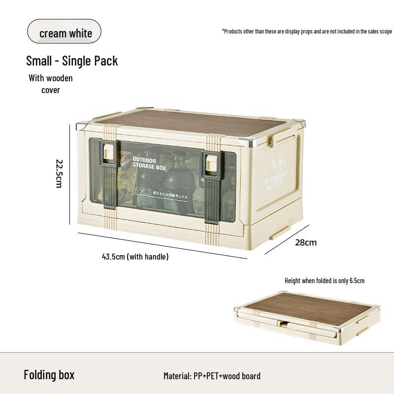 

Folding Storage Bin with Wooden Lid