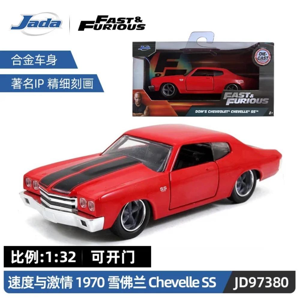 Giocattoli Jada 1:32 Auto in Lega Fast&Furious, Mitsubishi Lancer TOYATO Super Nissan Skyline GTR Jetta RX-7 Collezione Giocattoli Regalo per Bambini