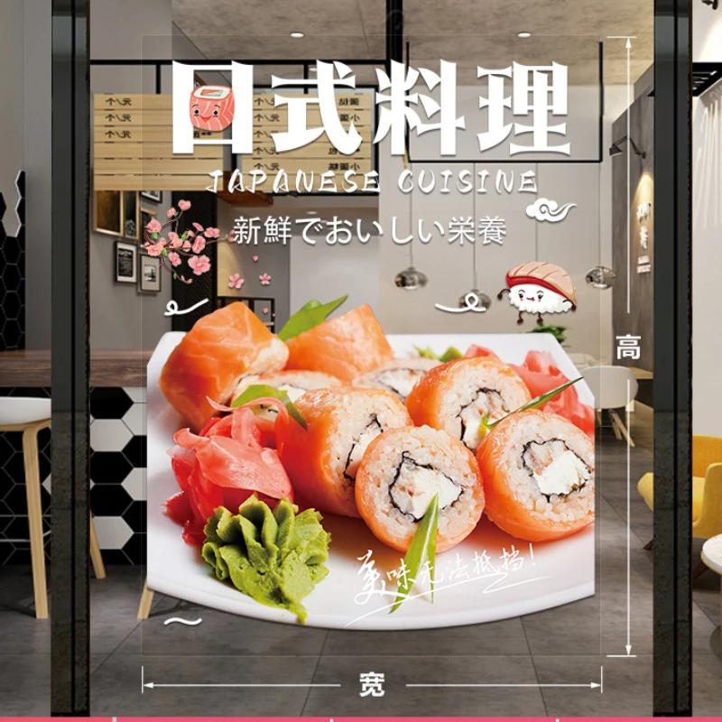 Japanese Sushi Shop Stickers Japanese Food Shop Window Glass Decor Stickers Static Cling Kitchen Restaurant Door Decals