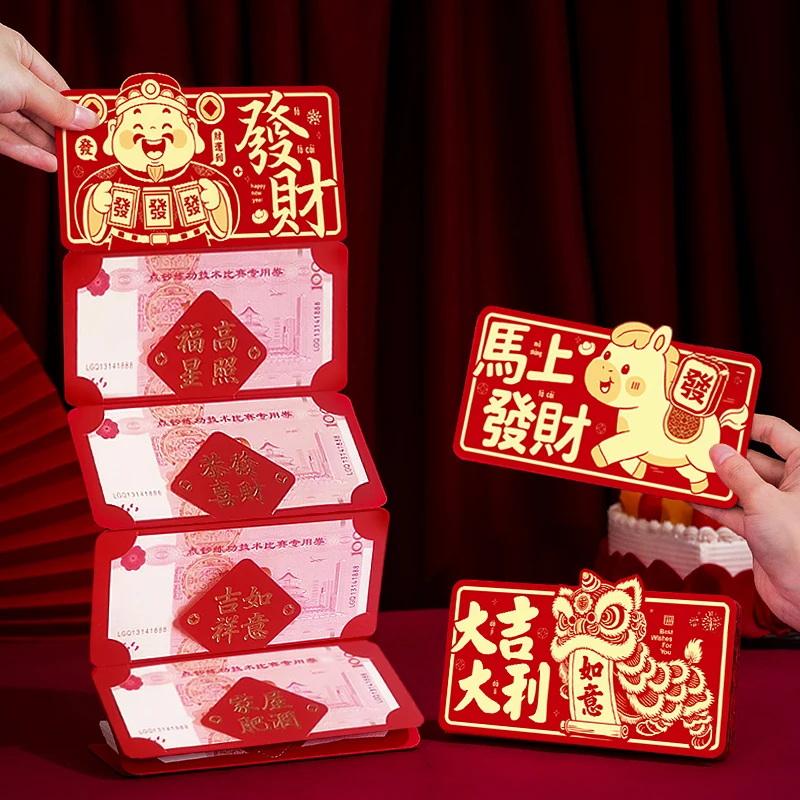 Folding Red Envelope Party Favors Gifts  Year 2026 Lucky Money Pockets Chinese  Year Wedding Gifts Hoese Year Hongbao