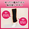 Mystery Socks Kiribai: Thick Thermal Leg Warmers for Cold Protection, Sweat Overlay, Free Size, Black, Below Knee by Kobayashi Pharmaceuticals