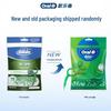 Oral-B Tiefenreinigung Minz-Zahnseide-Stäbchen