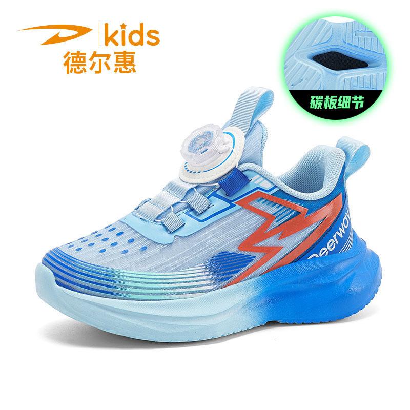 

Men s spring and autumn models, middle-aged and older boys, soft-soled children s carbon board sports running shoes 28