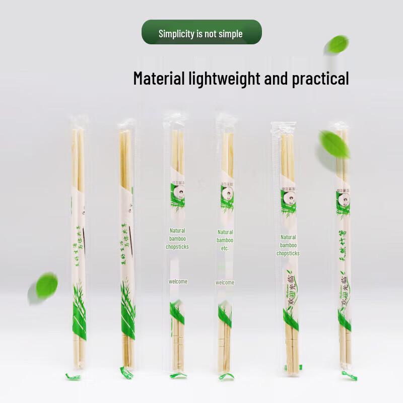 MAXCOOK Disposable Bamboo Chopsticks