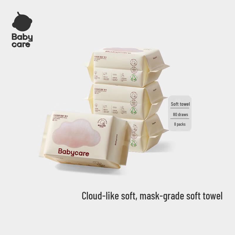 Babycare Little Bear Disposable Soft Cotton Baby Wipes