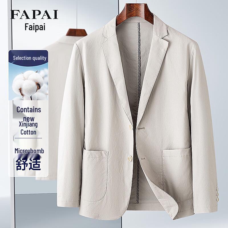 

Мужской блейзер FAPAI из смесовой хлопковой ткани стрейч, в стиле business casual L