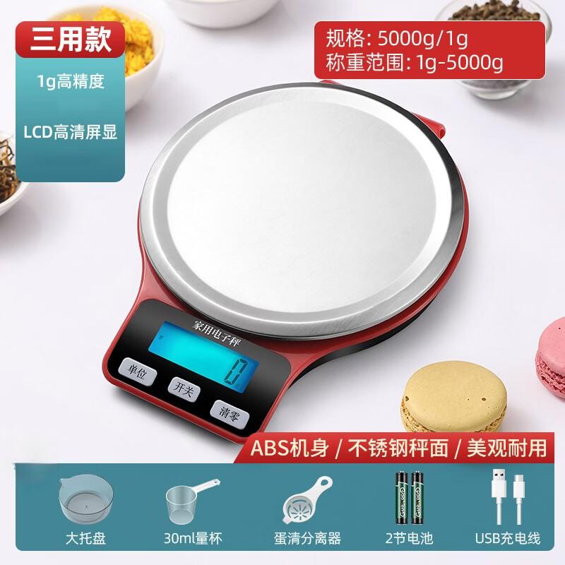 YEANTEEN Digital Kitchen Scale